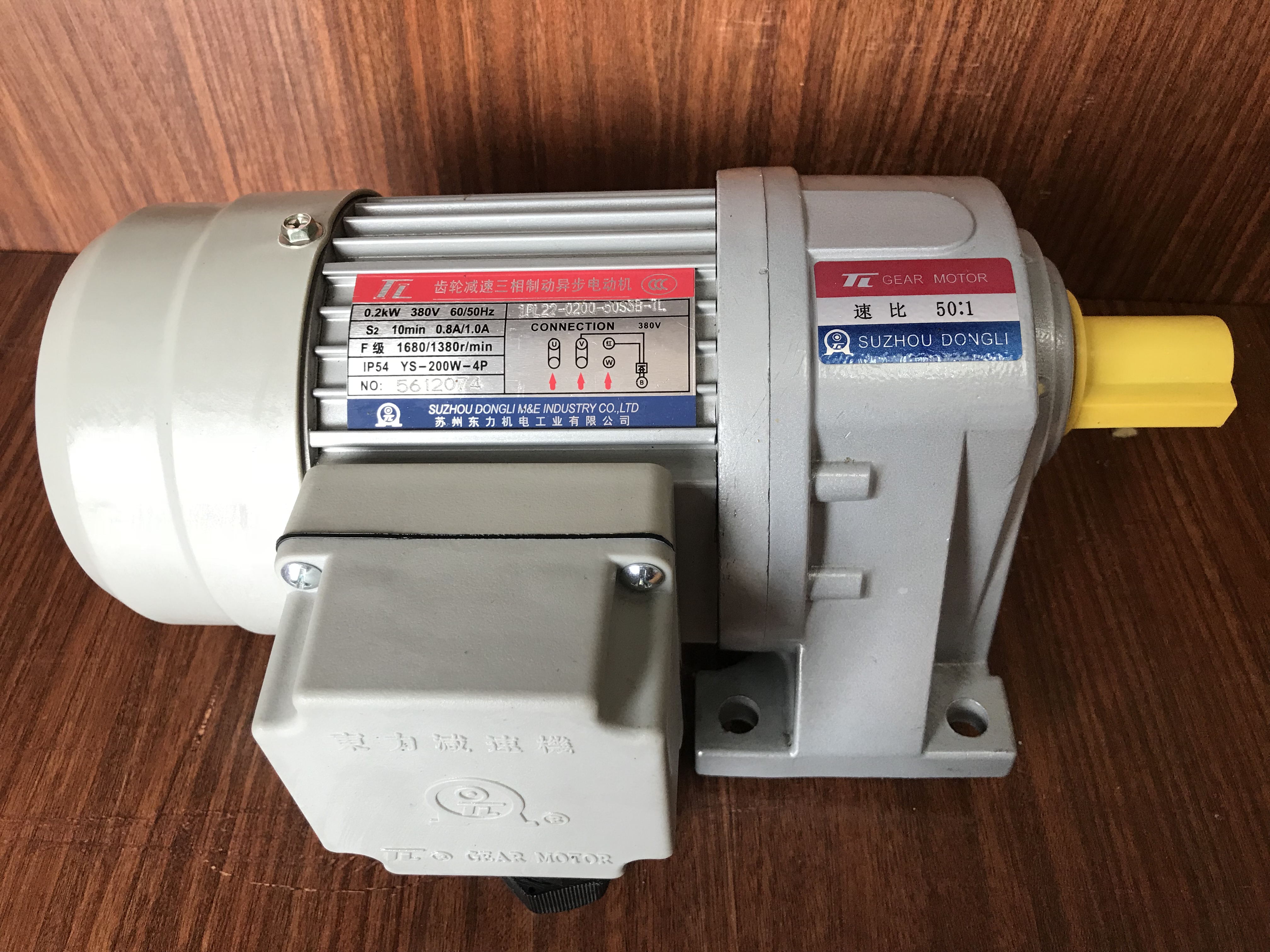 橫移電機(jī)