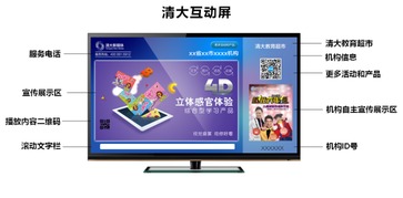 清大新媒體特色功能，為‘互聯網+教育’持續發展加碼