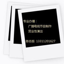 北京新華國信科貿(mào)有限責(zé)任公司 專業(yè)互聯(lián)網(wǎng)信息服務(wù)提供商