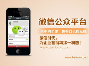 七度來電多詳細(xì)說明 產(chǎn)品信息、廠家與價格全解析