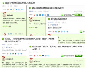 重慶一品推移動互聯(lián)網(wǎng)營銷公司 經(jīng)典案例解析與全面互聯(lián)網(wǎng)信息服務(wù)