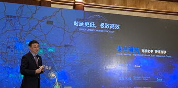 粵港澳大灣區(qū)精品網(wǎng)貫通 騰訊先行，開(kāi)啟同網(wǎng)同速新紀(jì)元